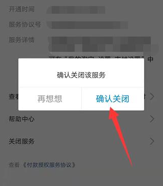 省钱宝