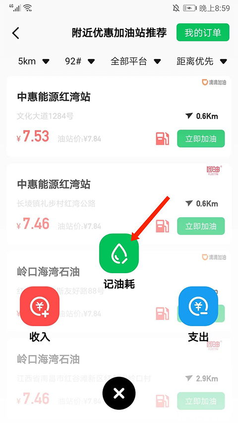 小熊油耗2024
