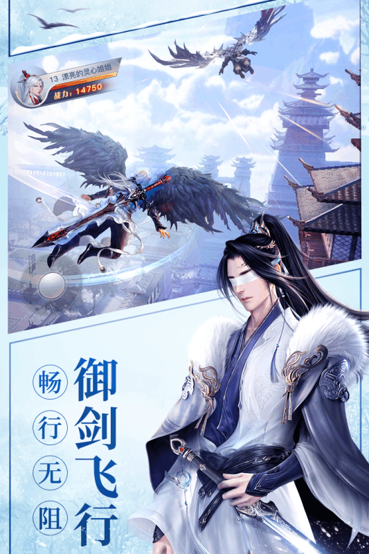 龙武手游最新版