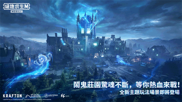 pubg国际服官网版(PUBG MOBILE)