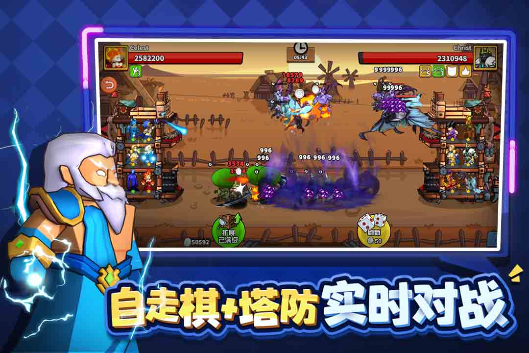 塔防精灵(手游官网版)