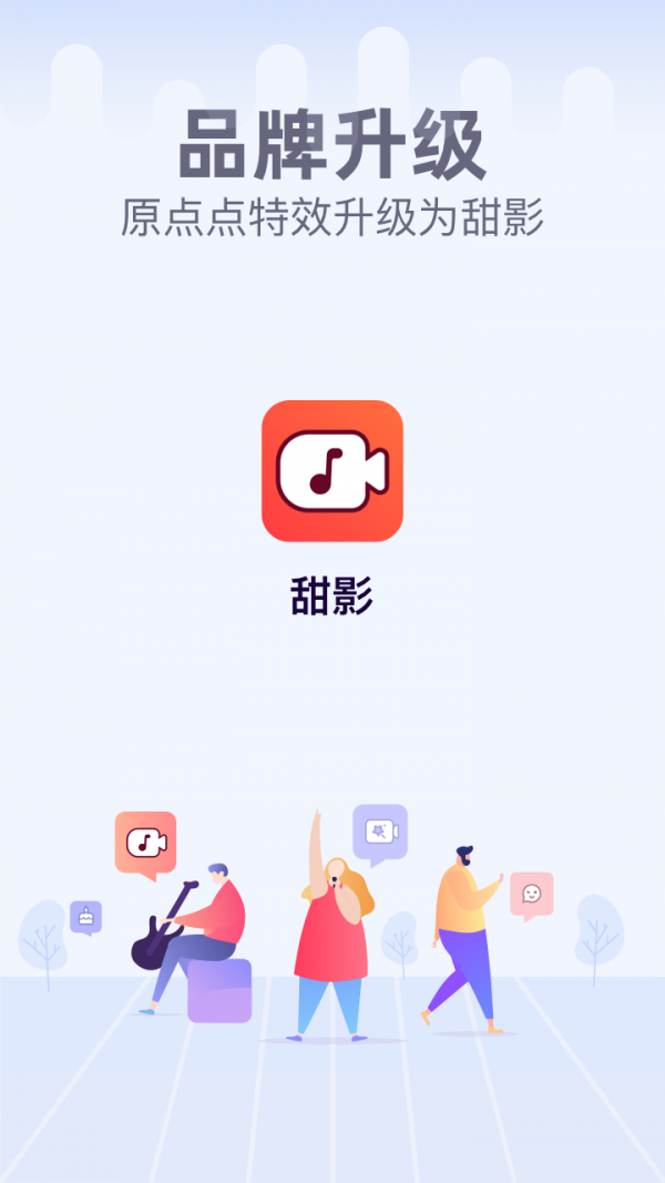 趣影