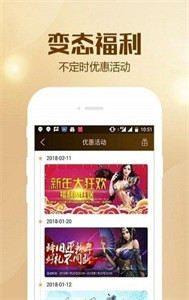 BT狗游戏盒子