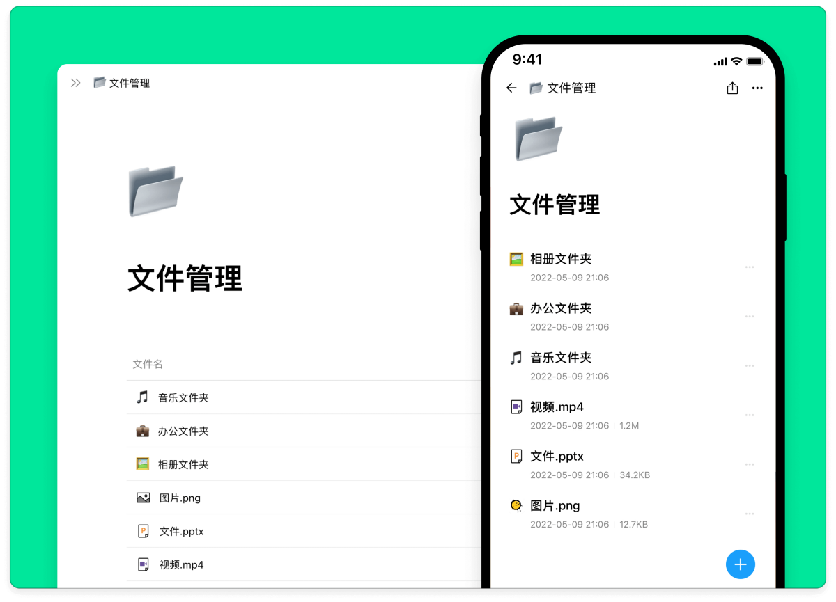 FlowUs息流64位