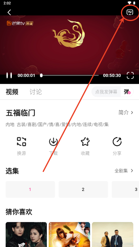 4K草莓熊