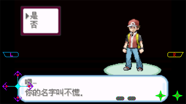 怎么玩4