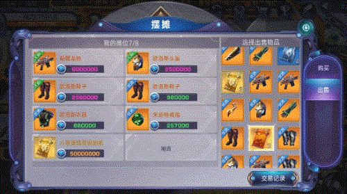 诺亚传说手游最新版