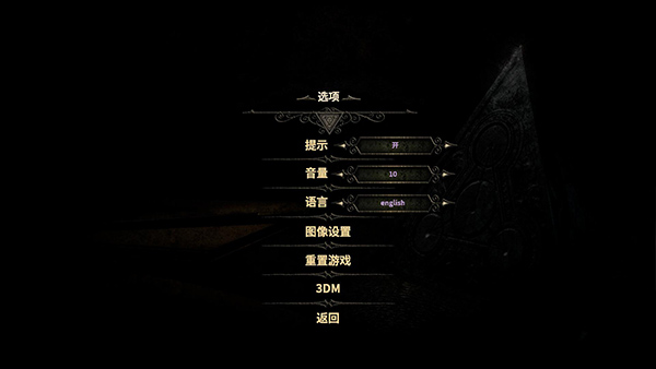 未上锁的房间3下载