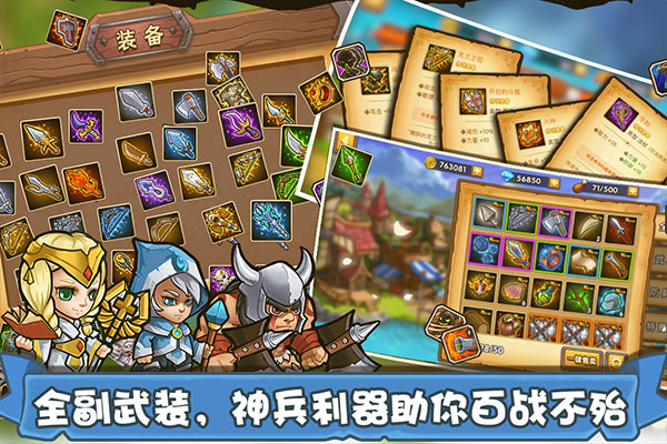 塔防之光手游