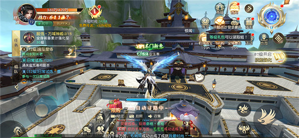 山海纪神龙决