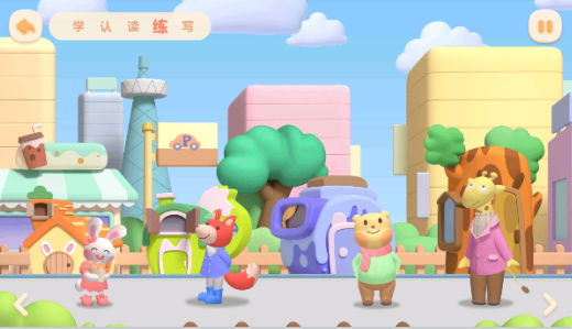 帮帮识字app官方版下载