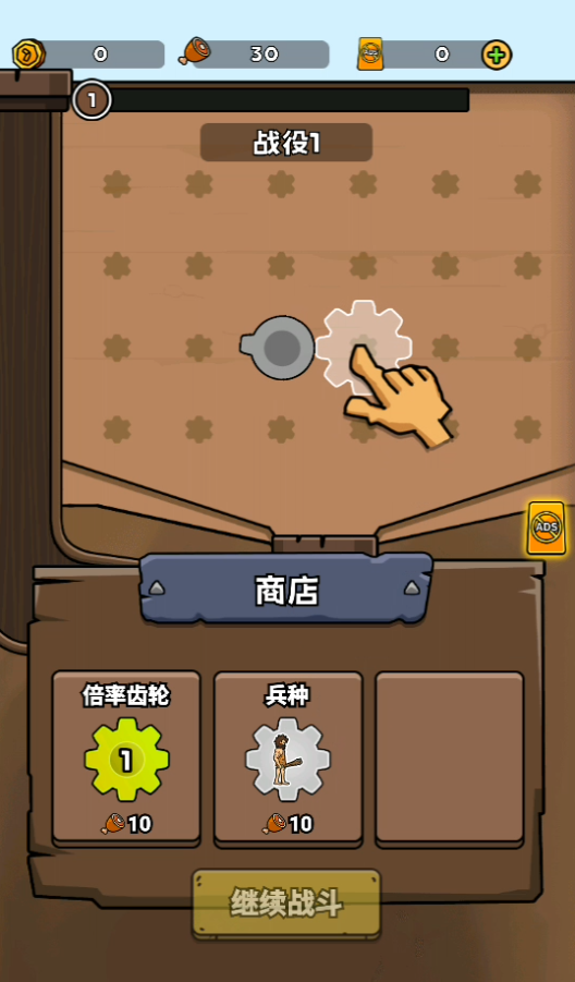 怎么玩截图1