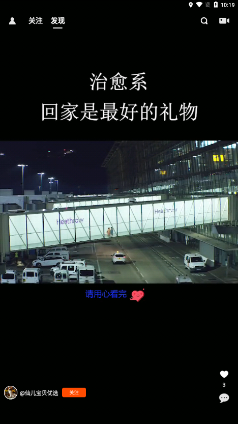 牛牛视频官方免费下载