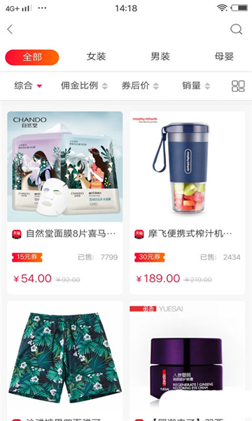 巡店助手
