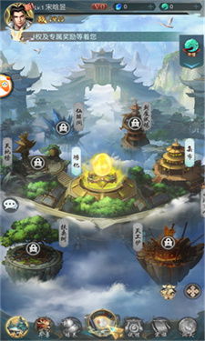 山海经异兽录