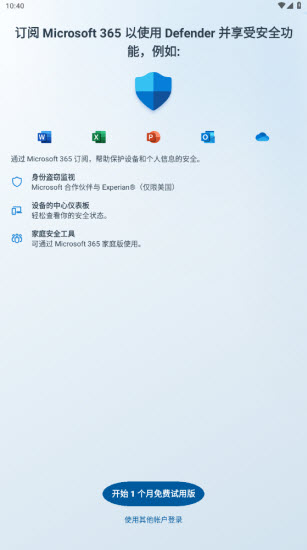 Microsoft Defender