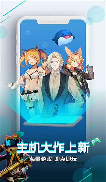 咪咕快游最新版