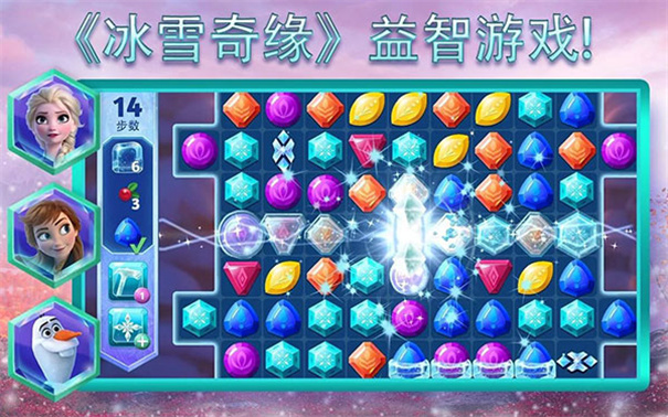 冰雪奇缘大冒险中文版 冰雪奇缘大冒险中文版