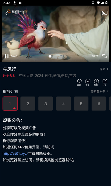 海鸥影视tv版