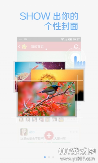 开心网(开心玩)