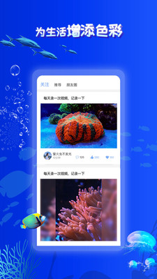 海友之家app