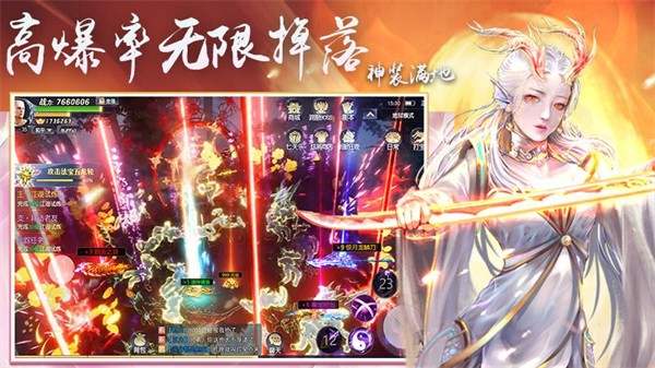 侠隐风云（手游）
