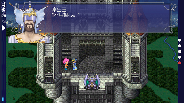 最终幻想5手游(FF5)