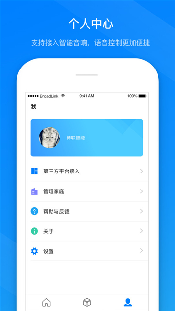 博联智能