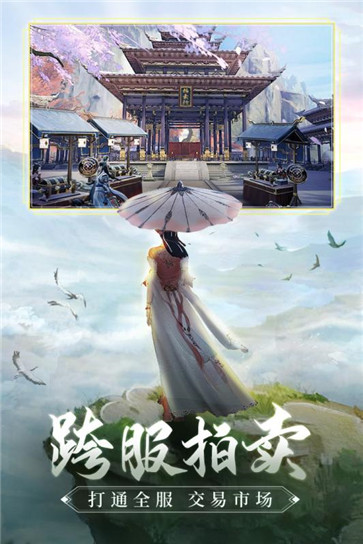 青云诀2之伏魔