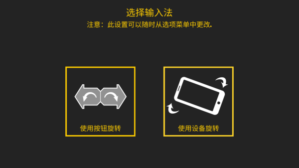 极限挑战自行车2汉化版下载