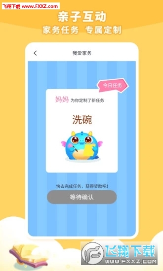 兜兜龙同步学官方版 兜兜龙同步学官方版