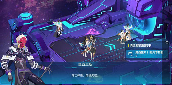 奥拉星官服