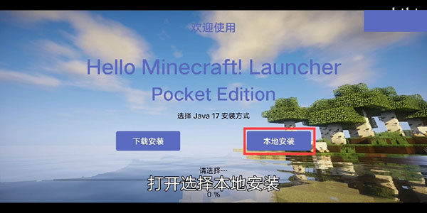 hmclpe中文版