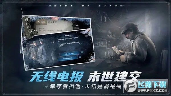 冰汽时代国际版下载最新版 冰汽时代国际版下载最新版