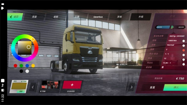 欧洲卡车模拟器3(Truckers of Europe 3)