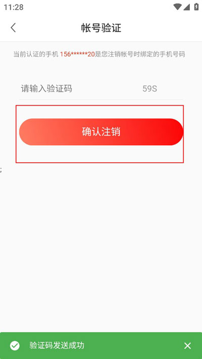 启牛学堂