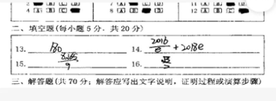 优分优学网上阅卷系统app下载安装
