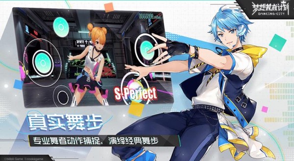 梦想养成计划正式版