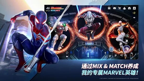 漫威未来革命（官网版）