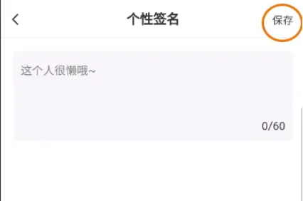 蛋木FM