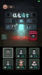 猛鬼宿舍（魔改版超大地图）