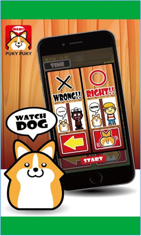Puky