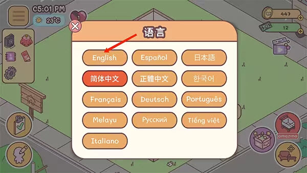 袋中爱最新版