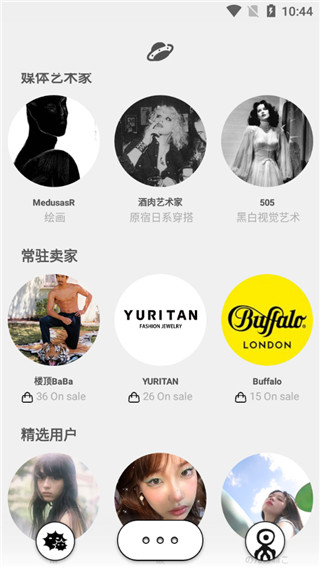 公路商店app