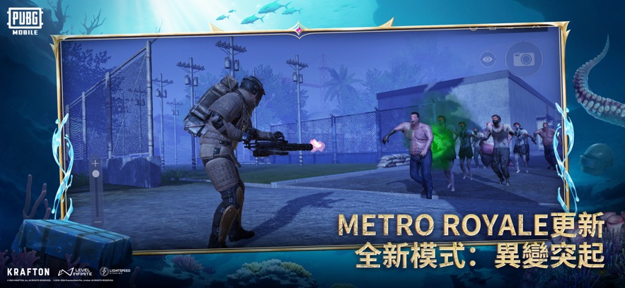 绝地求生刺激战场国服版(PUBG MOBILE)