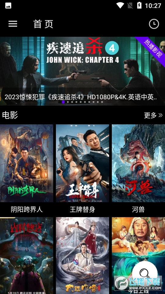 哔嘀影视2026最新版