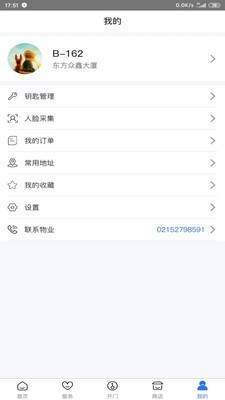 小白智能