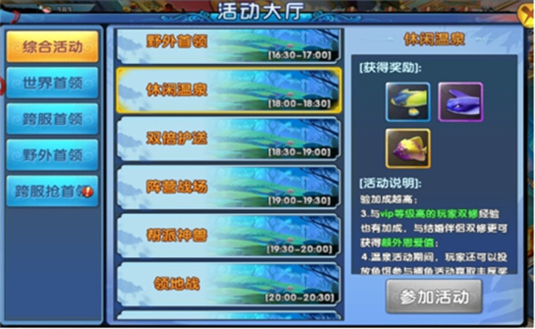 阴阳双剑手游