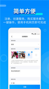 玩约陪玩