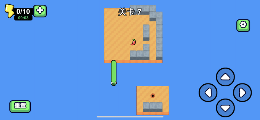 方块贪吃蛇!苹果版